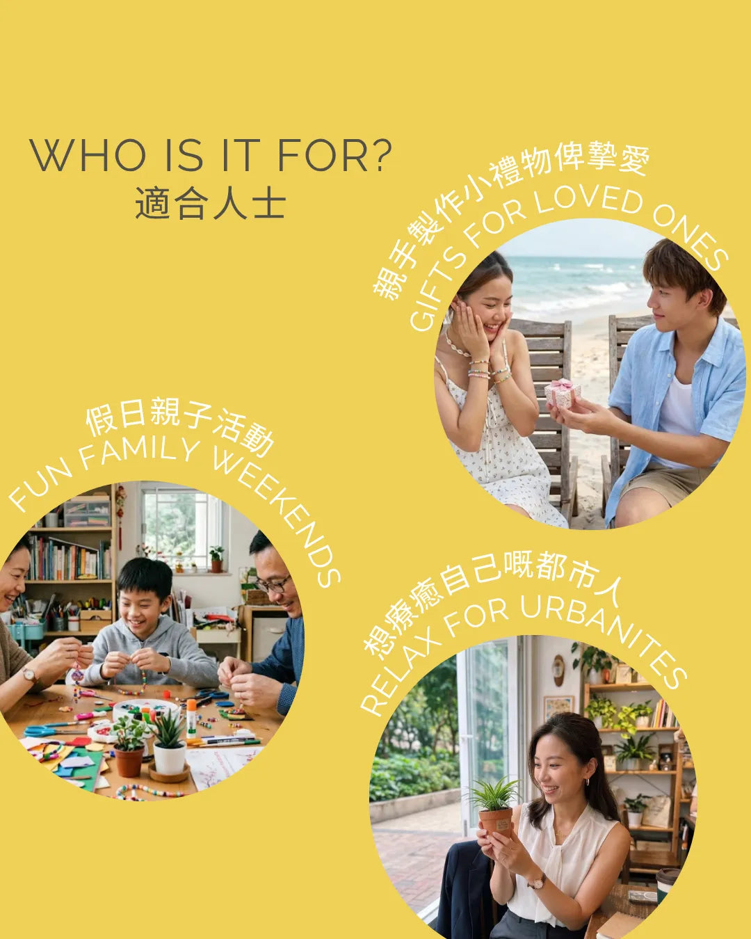 指尖小花園｜ 迷你串珠吊蘭電話繩 DIY 材料包（附雙語影片教學）